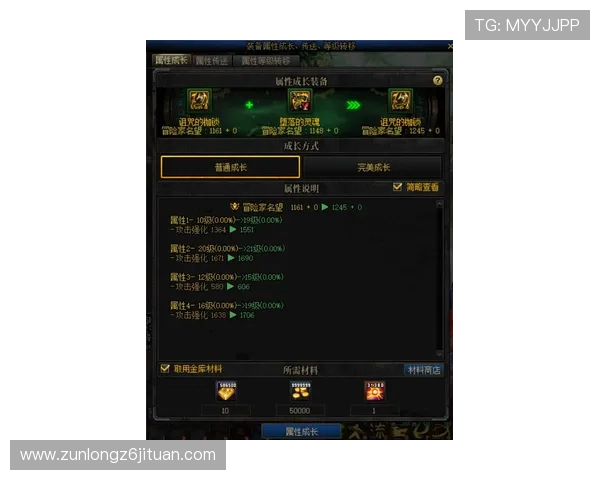 尊龙集团登录入口最新版本更新及登录界面优化介绍