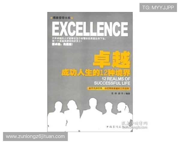 尊龙人生就是博雅：打造具有文化底蕴的游戏内容提升玩家文化素养