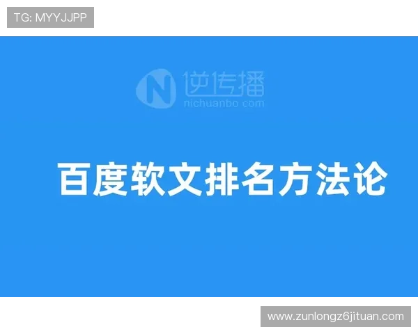 尊龙平台app下载详细教程，帮助新手快速上手，轻松掌握游戏技巧实现高分突破