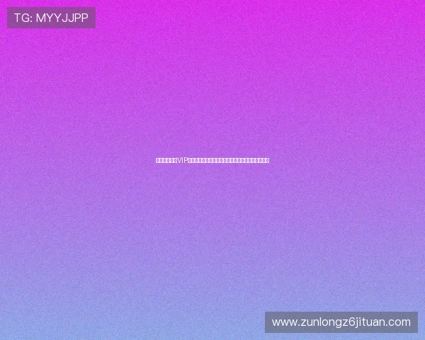 尊龙注册游戏VIP会员权益全面解析享受专属特权提升游戏乐趣与收益