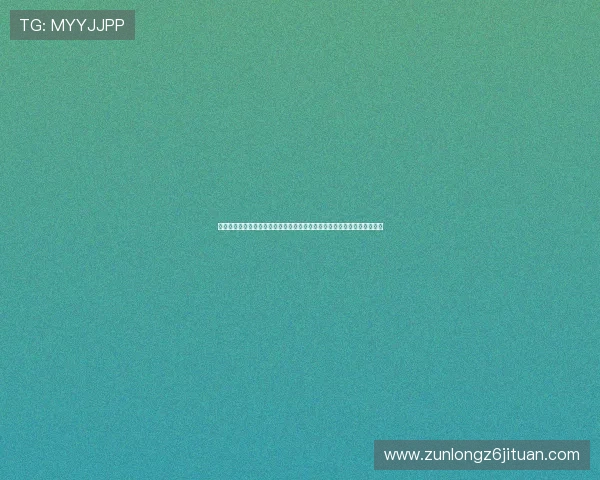 尊龙网页版登录账号注册流程详解，帮助新用户顺利创建账号开启游戏之旅
