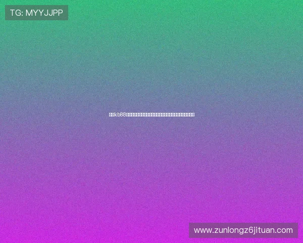 凯时kb88为用户提供世界杯投注指南与赛事预测，助力足球迷理性投注