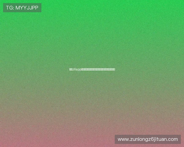 尊龙z6app汇聚全球足球资讯,第一时间报道世界杯最新动态
